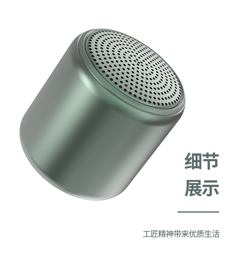 Macaron Bluetooth Speaker 