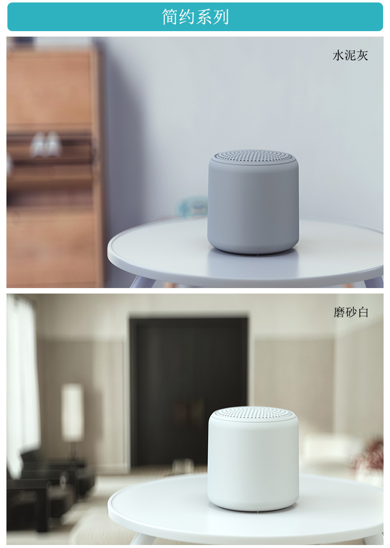 Macaron Bluetooth Speaker 