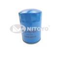 15208-40L00 Fuel Filter Used For Nissan
